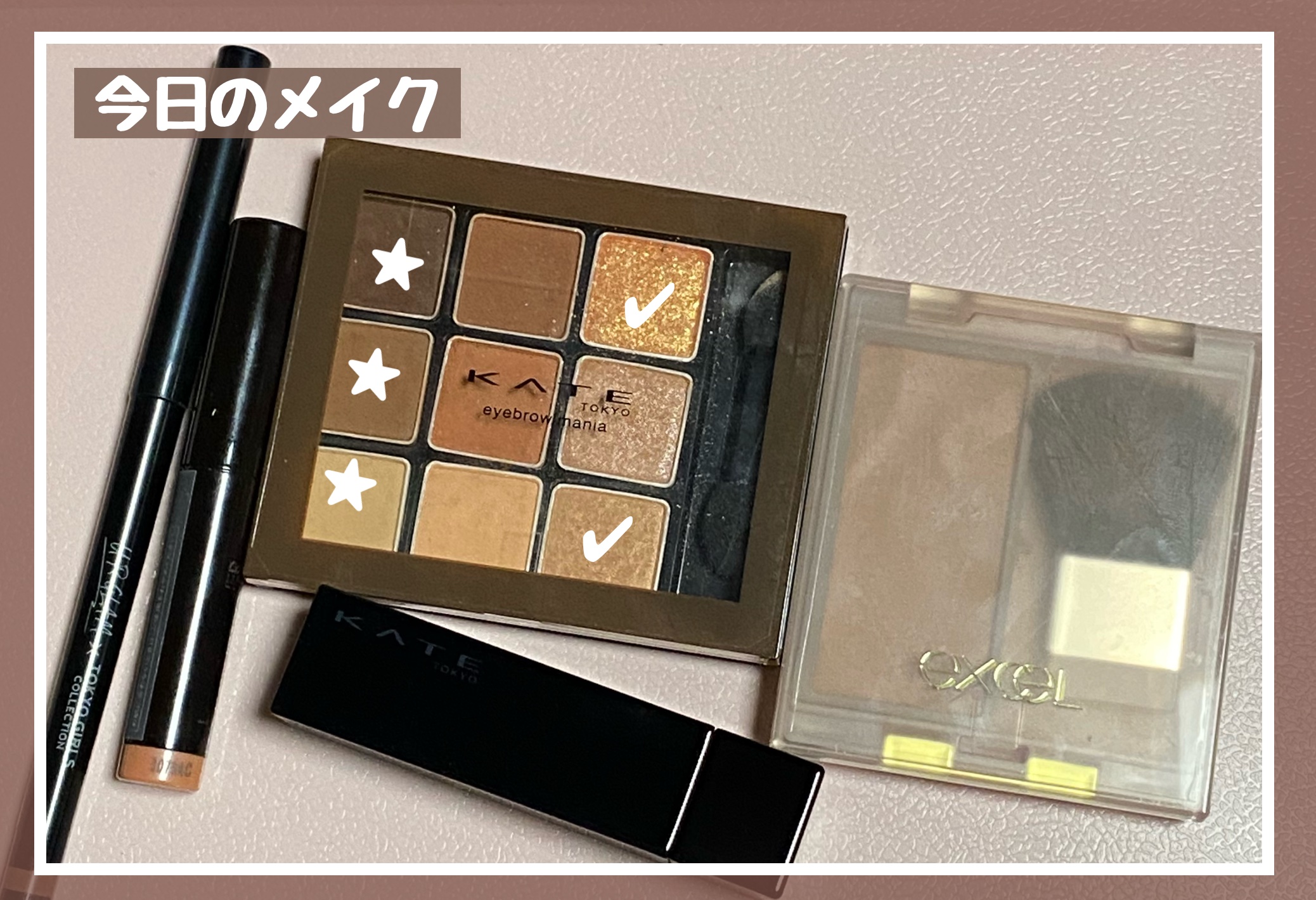 ＵＧＴ　ジェルアイライナー 02c　モカ/U R GLAM/ジェルアイライナーを使ったクチコミ（1枚目）