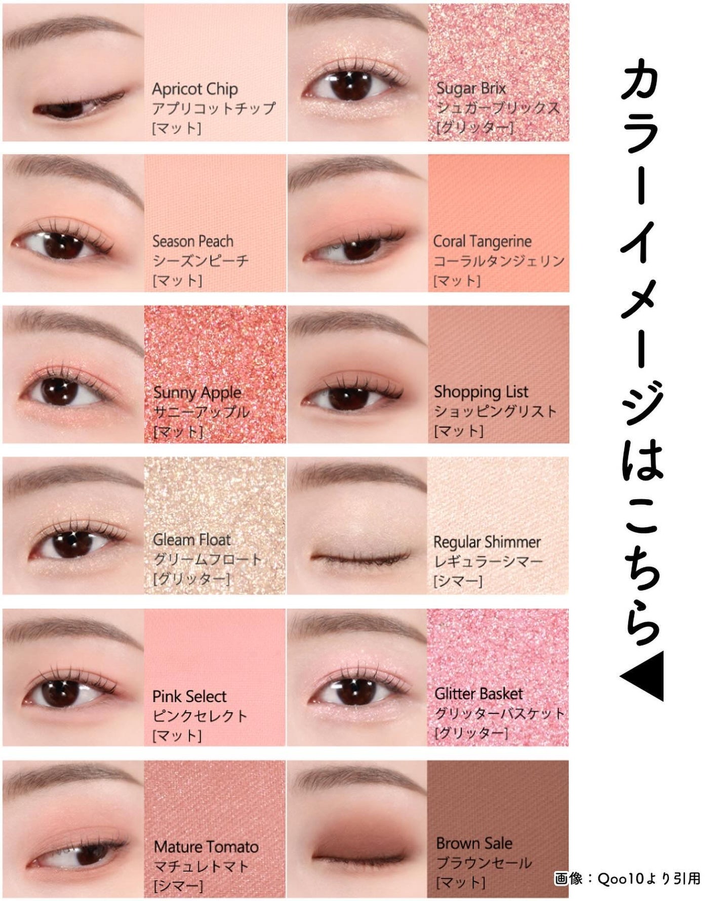 プロ アイ パレット エアー/CLIO/アイシャドウパレットを使ったクチコミ(6枚目)