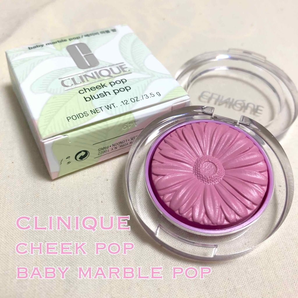 チーク ポップ/CLINIQUE/パウダーチークを使ったクチコミ(1枚目)