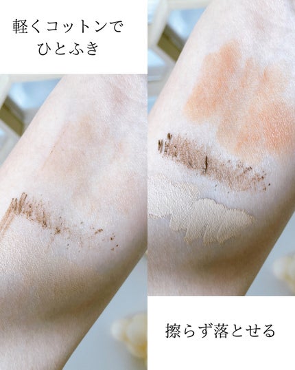 サンシビオ エイチツーオー D/ビオデルマ/クレンジングウォーターを使ったクチコミ(4枚目)