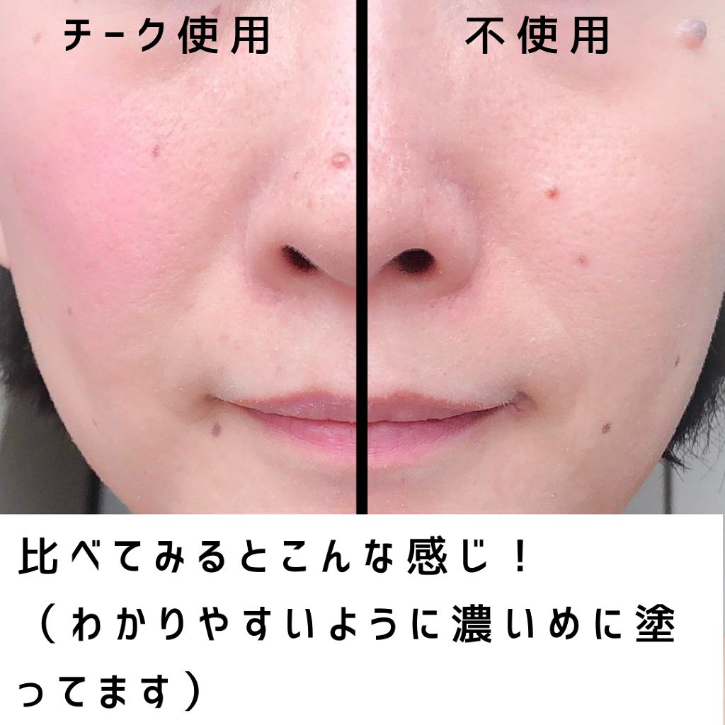 グロウフルールチークス/キャンメイク/パウダーチークを使ったクチコミ(1枚目)