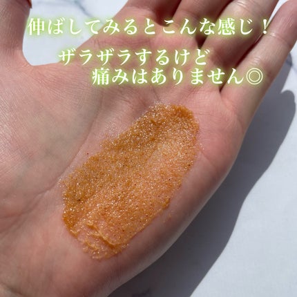 オリジナルボディスクラブ ホワイトムスク/plu/ボディスクラブを使ったクチコミ(4枚目)