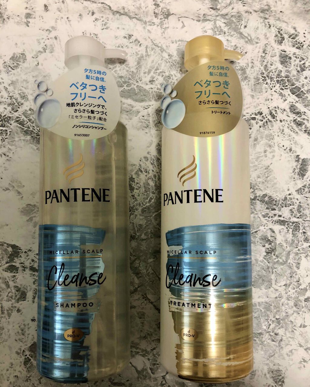 ミセラー スカルプクレンズシャンプー／トリートメント/パンテーン/市販シャンプーを使ったクチコミ（2枚目）