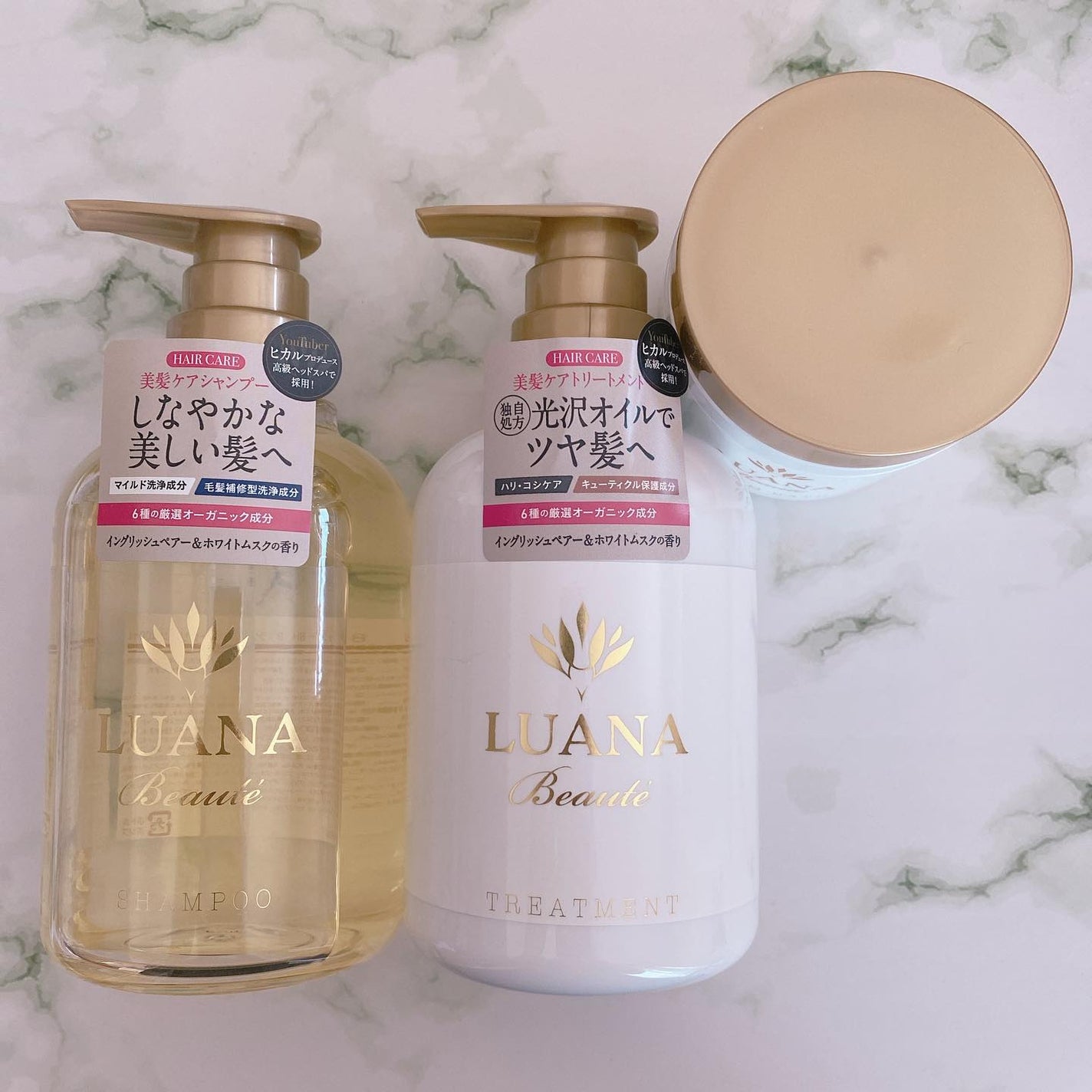 ラグジュアリークリームバス ヒーリングマスカット/LUANA Beaute/洗い流すヘアトリートメントを使ったクチコミ(5枚目)