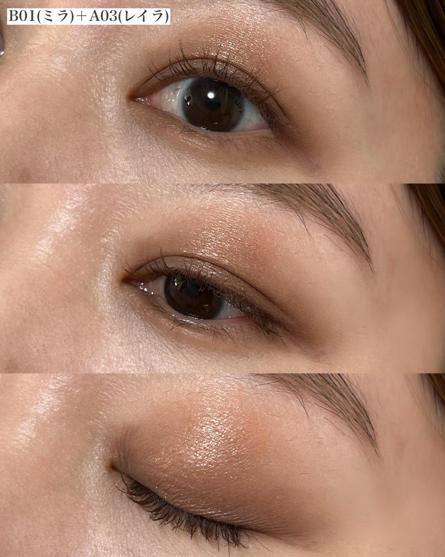 ワンダークリエイション /ブリリアージュ/単色アイシャドウを使ったクチコミ(6枚目)