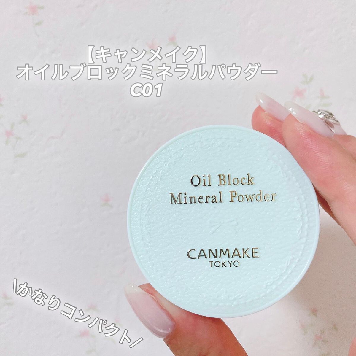 オイルブロックミネラルパウダー/キャンメイク/ルースパウダーを使ったクチコミ(2枚目)