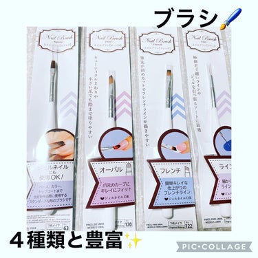 ネイルカラーチャートスティック/DAISO/ネイル用品を使ったクチコミ（3枚目）