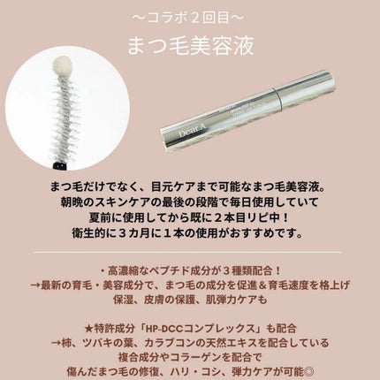 シャインオンミーネイルカラー/Dear.A/マニキュアを使ったクチコミ(9枚目)