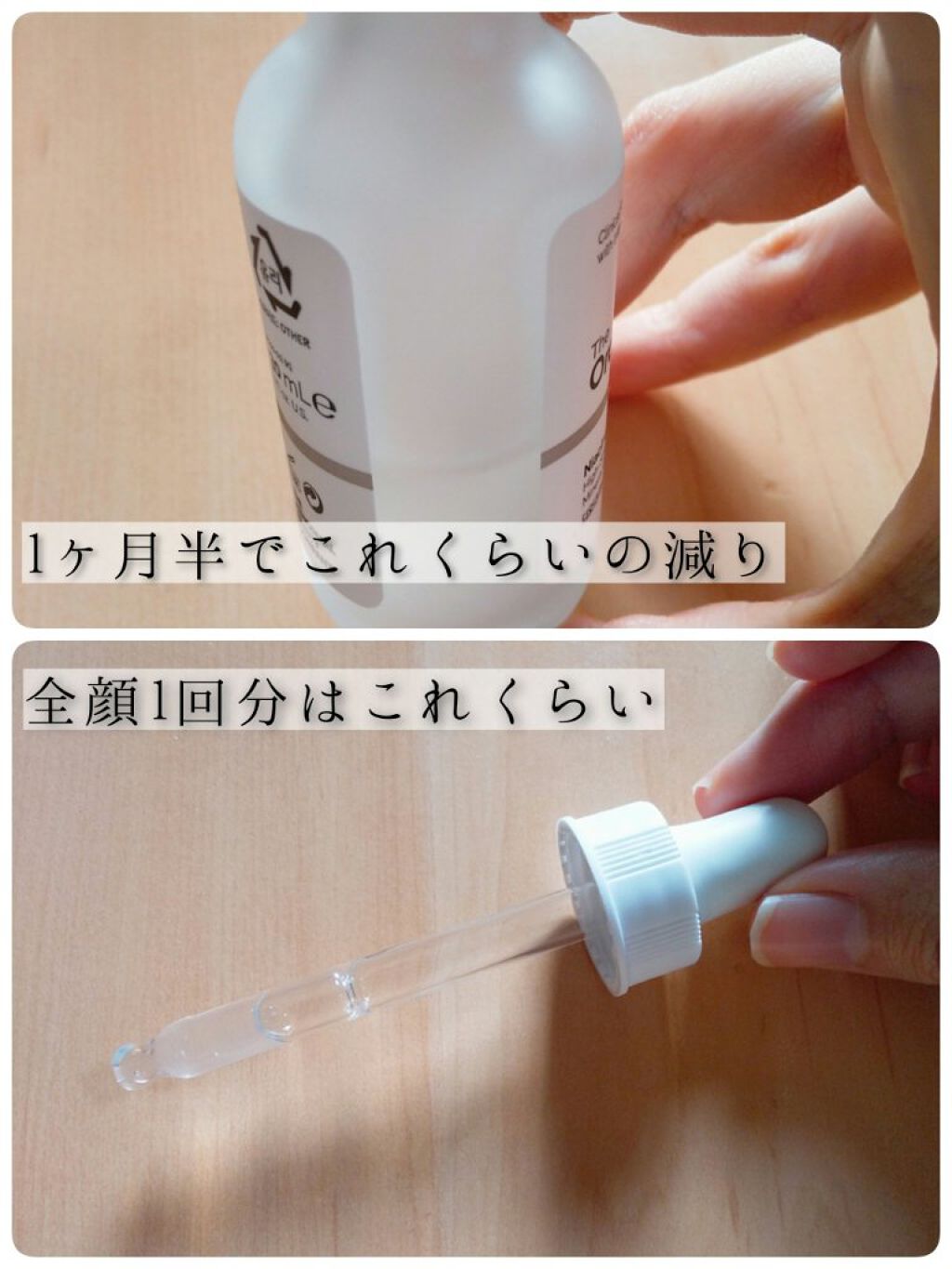 N10+Z1フェイスセラム /The Ordinary/美容液を使ったクチコミ（3枚目）