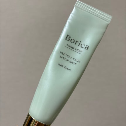 くずれ防止 美容液ケアベース ミルクベージュ SPF30 PA++/Borica/化粧下地を使ったクチコミ(1枚目)