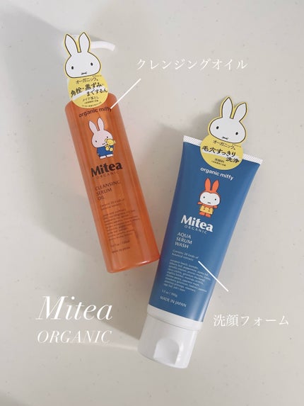 クレンジングセラムオイル /ミティア オーガニック/オイルクレンジングを使ったクチコミ(2枚目)