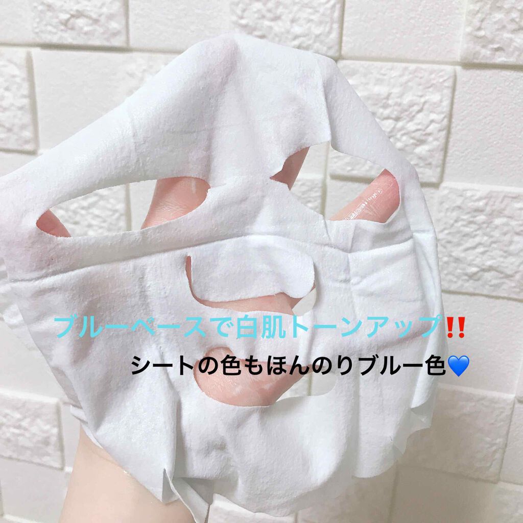 リフターナ ベースメイキングマスク白肌/pdc/化粧下地を使ったクチコミ（3枚目）