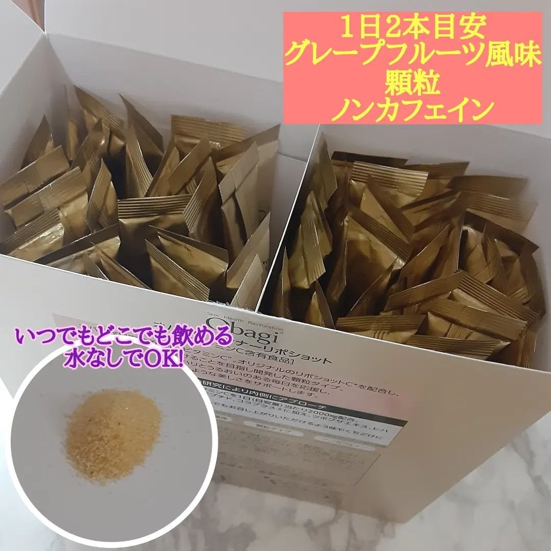 インナーリポショット/オバジ/美容サプリメントを使ったクチコミ(2枚目)