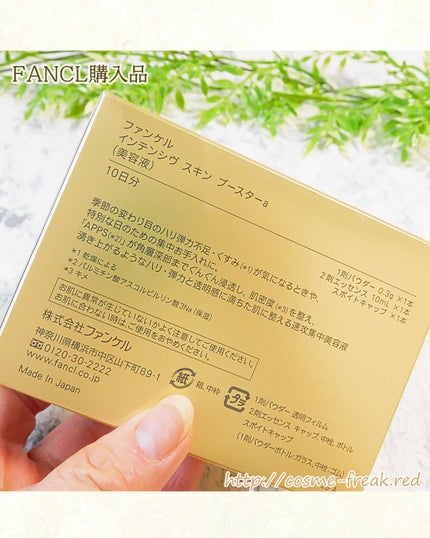 を使ったクチコミ(3枚目)