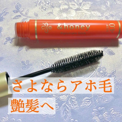 マトメイクスティック 4.0/&honey/ヘアジェルを使ったクチコミ(1枚目)