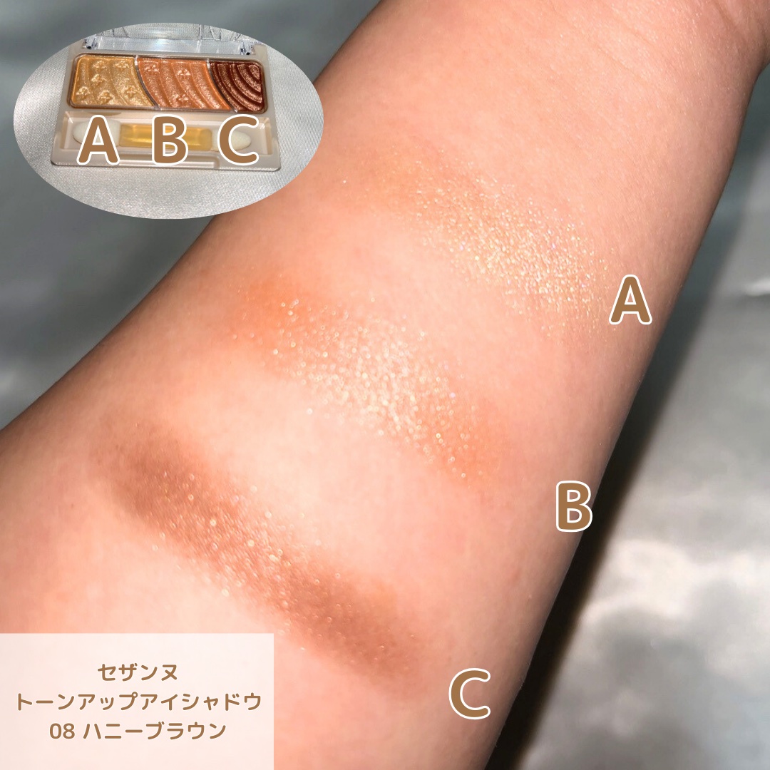 トーンアップアイシャドウ/CEZANNE/アイシャドウパレットを使ったクチコミ（3枚目）