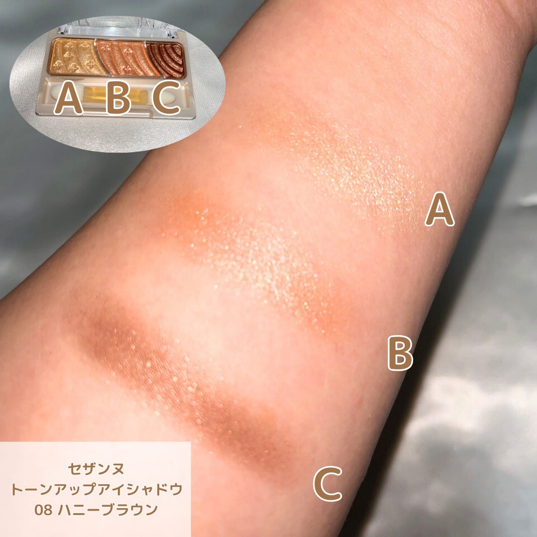 トーンアップアイシャドウ/CEZANNE/アイシャドウパレットを使ったクチコミ(3枚目)