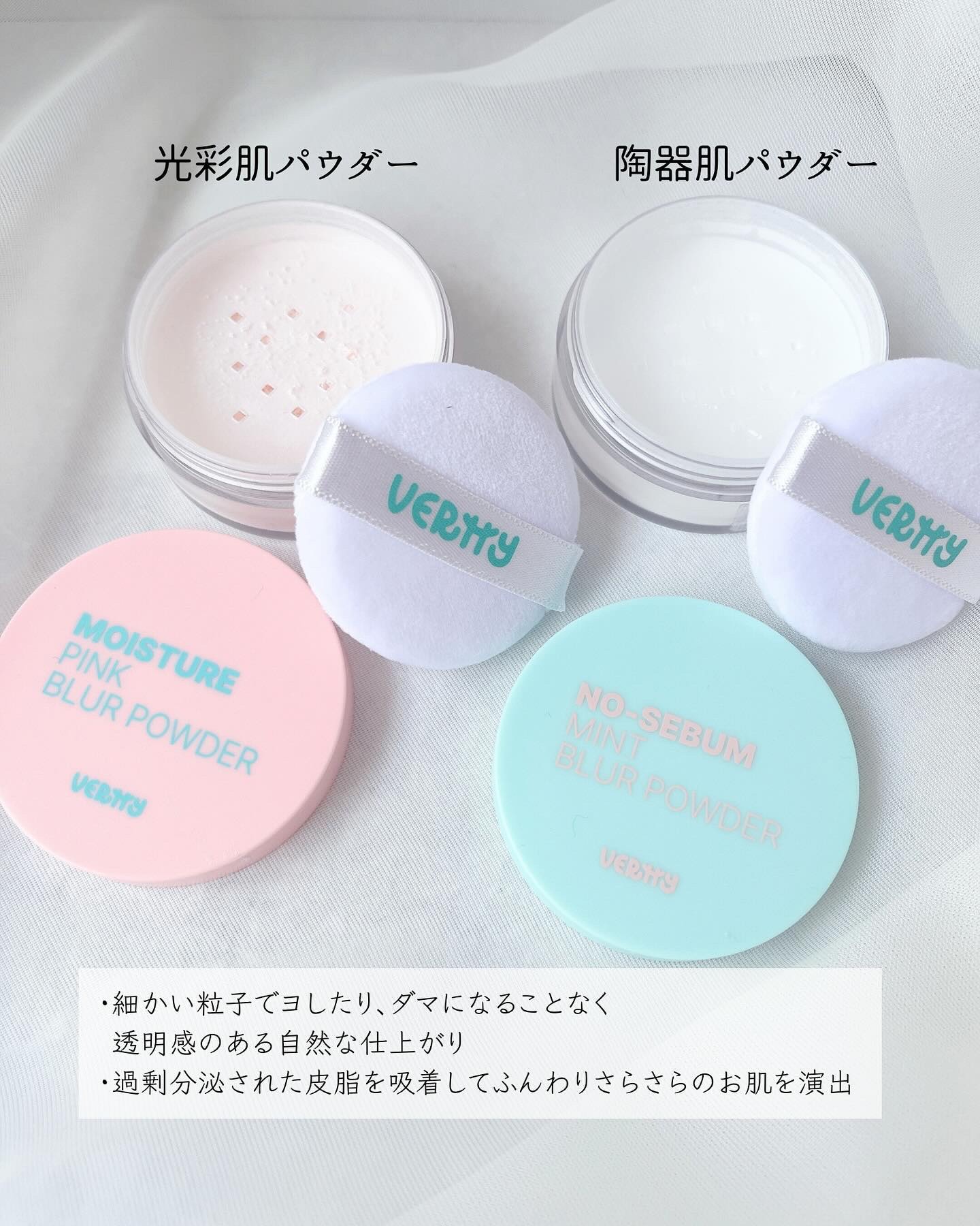 モイスチャーピンクブラーパウダー/Vertty/ルースパウダーを使ったクチコミ（2枚目）