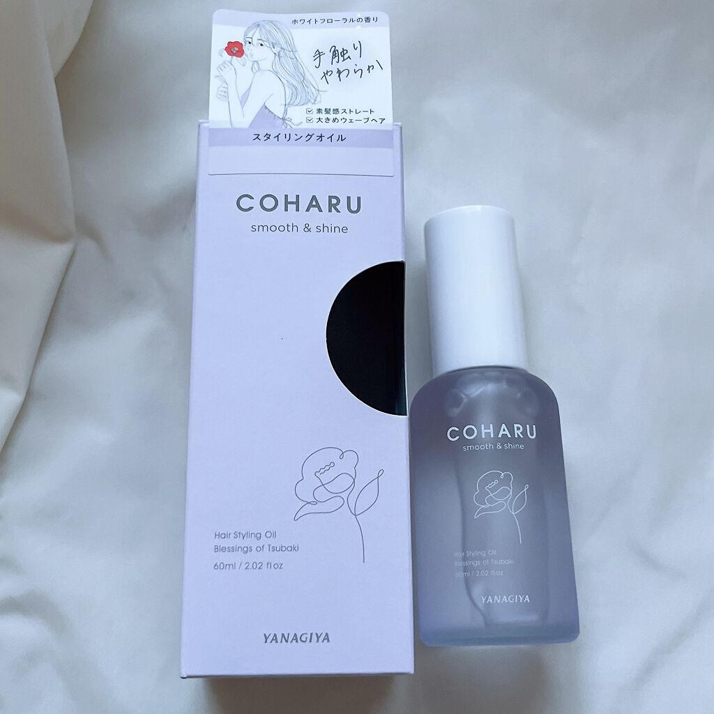スタイリングオイル＜スムース&シャイン＞/COHARU/ヘアオイルを使ったクチコミ（2枚目）