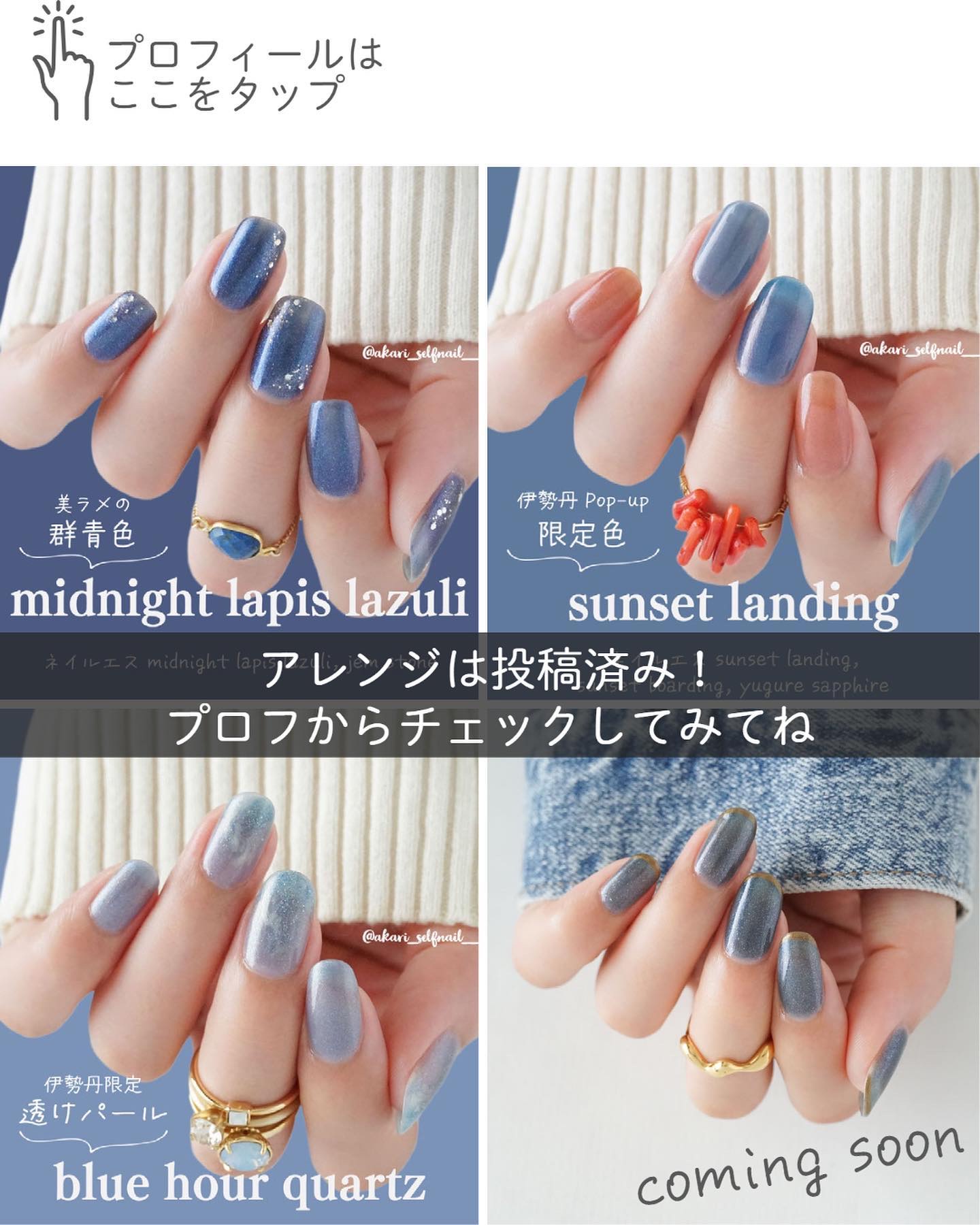 まとめ売り】ネイルエス 22本セット マニキュア ネイルポリッシュ 限定品