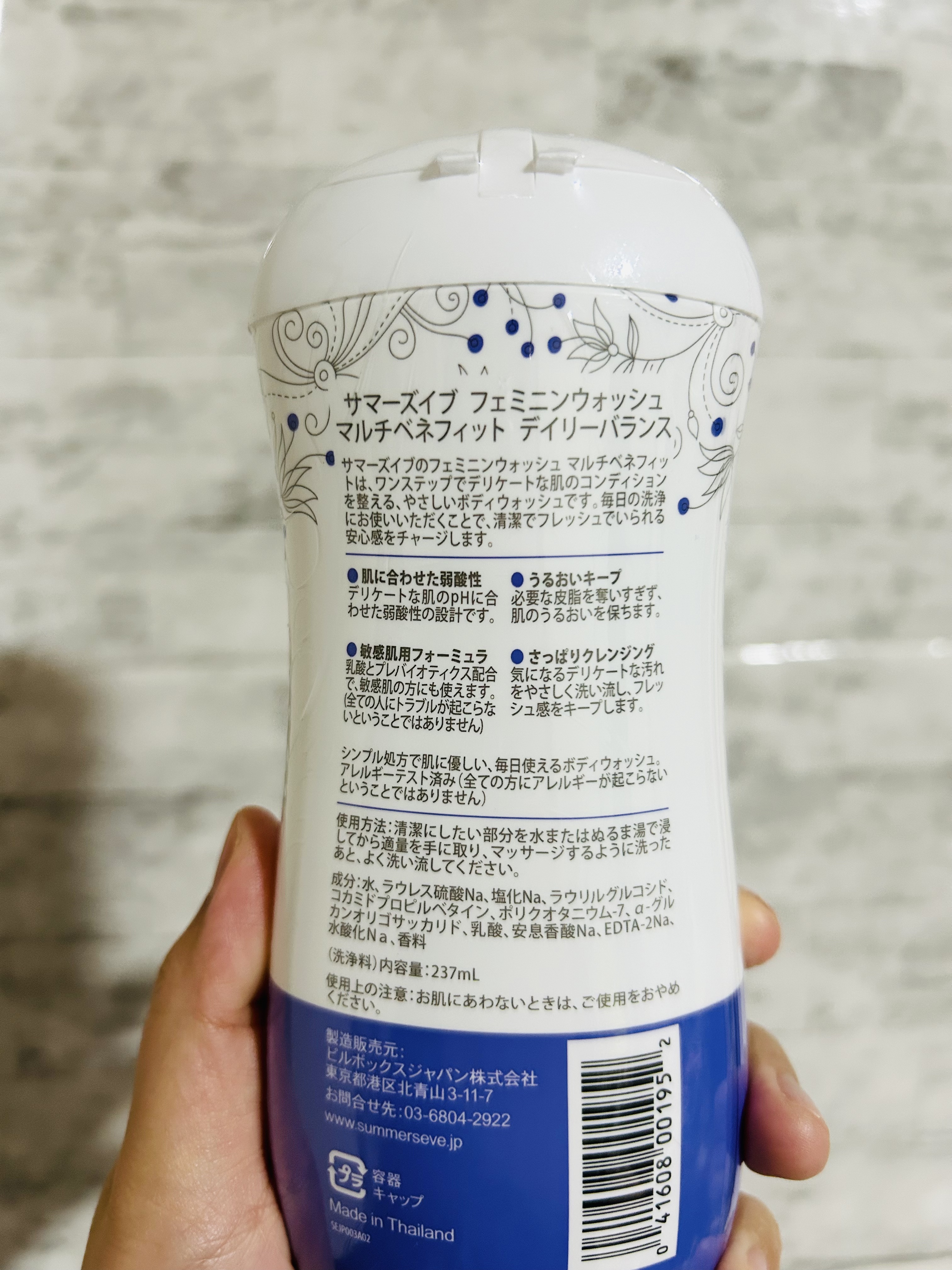 フェミニンウォッシュ マルチベネフィット デイリーバランス/Summer's Eve(サマーズイブ)/デリケートゾーンケアを使ったクチコミ（2枚目）