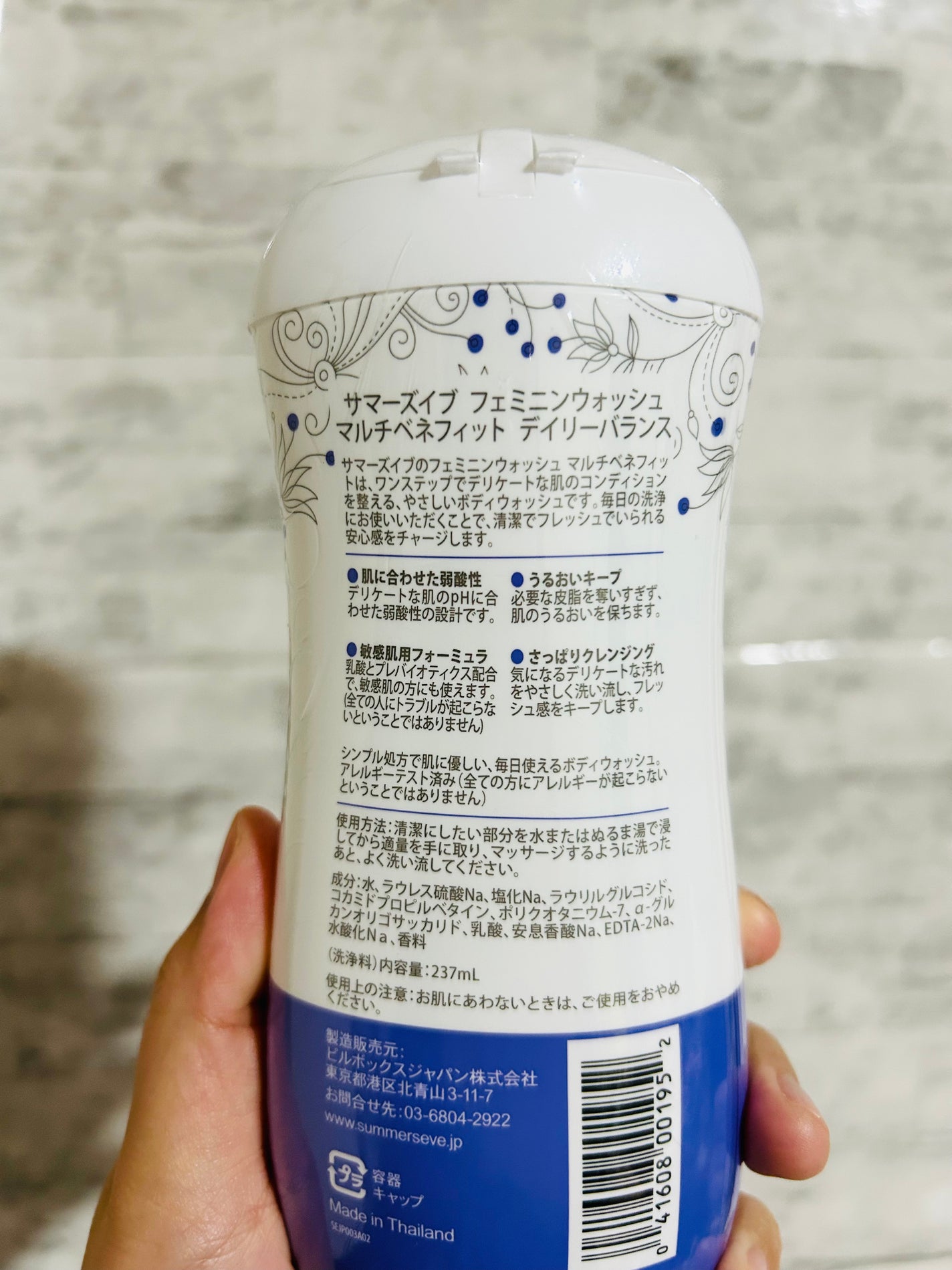 フェミニンウォッシュ マルチベネフィット デイリーバランス/Summer's Eve(サマーズイブ)/デリケートゾーンケアを使ったクチコミ(2枚目)
