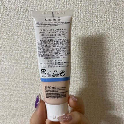 UVイデア XL プロテクショントーンアップ ローズ/ラ ロッシュ ポゼ/日焼け止めクリームを使ったクチコミ(2枚目)