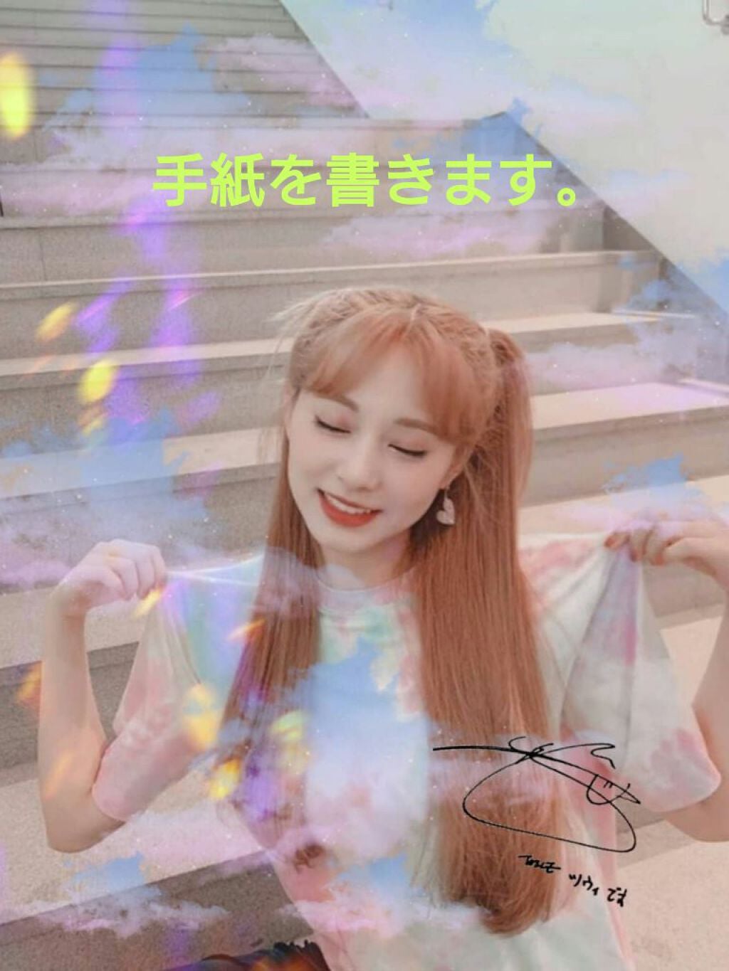 ももぺんぎん🍒 on LIPS 「こんばんは!今回最後の日ということで、手紙を書きます!コラボを..」(1枚目)