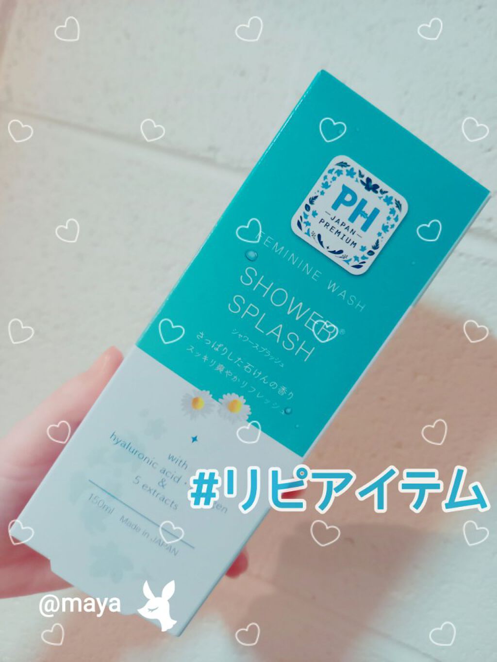 フェミニンウォッシュ フレッシュブロッソム/PH JAPAN(ピイ・エイチ・ジャパン) /デリケートゾーンケアを使ったクチコミ（1枚目）