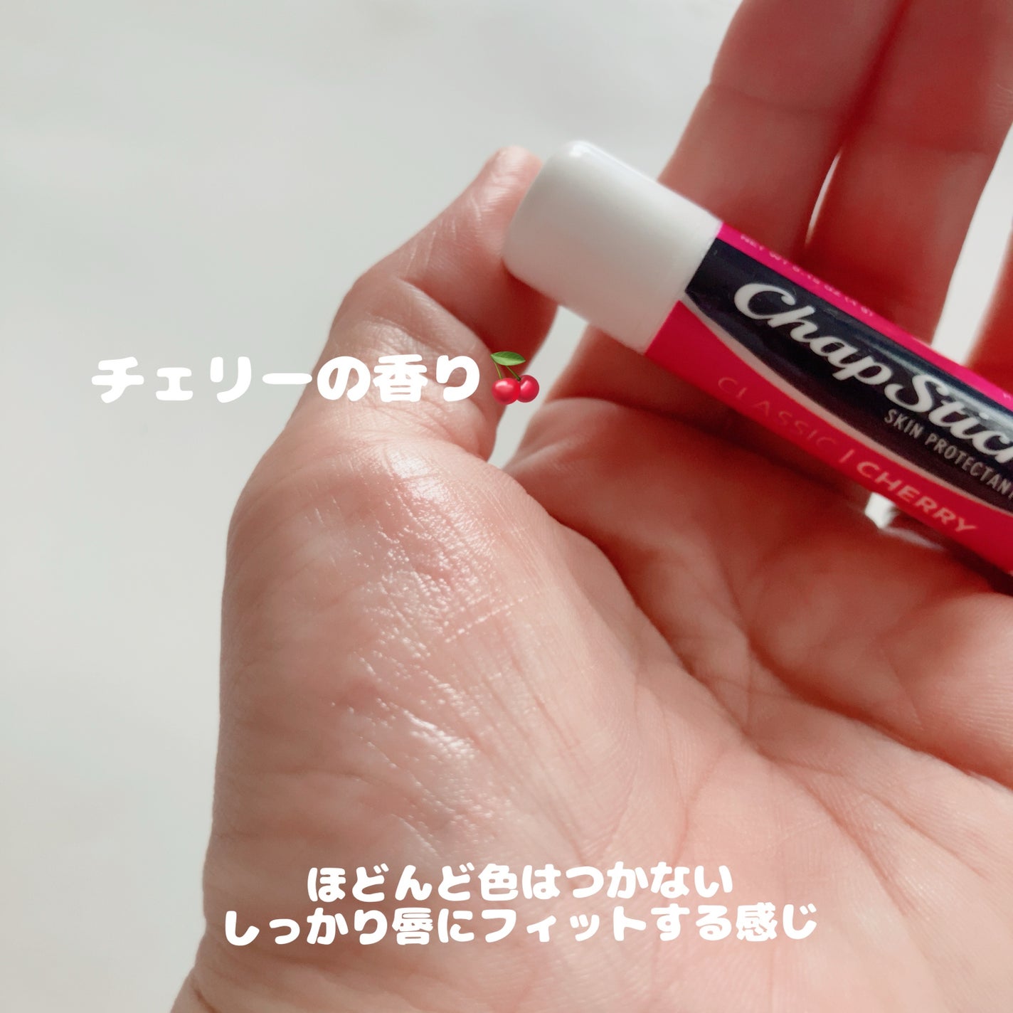 モイストピュアカラーリップ/ニベア/リップクリームを使ったクチコミ(10枚目)