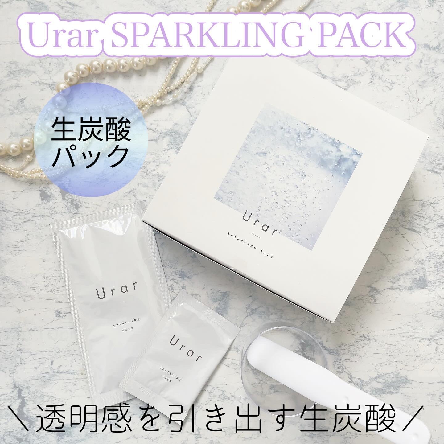 スパークリングパック/Urar /シートマスク・パックを使ったクチコミ（1枚目）