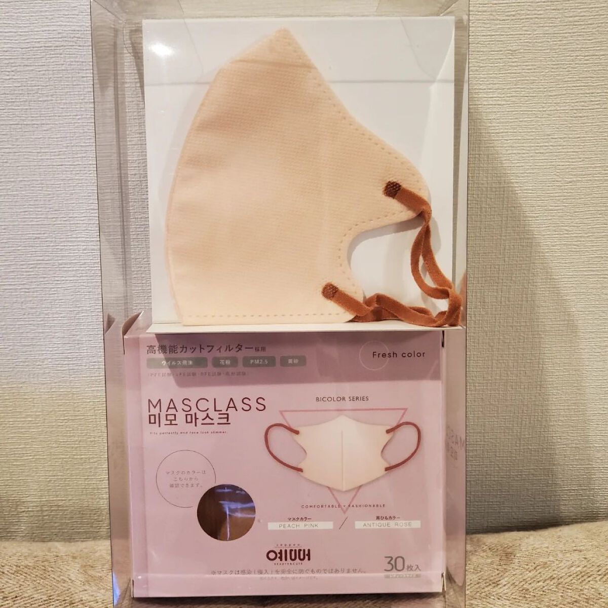 MASCLASS/SAMURAIWORKS/マスクを使ったクチコミ（2枚目）