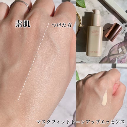マスクフィットトーンアップエッセンス/TIRTIR(ティルティル)/化粧下地を使ったクチコミ(5枚目)