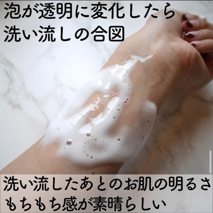 りんりん on LIPS 「3本目突入‼️透明感爆上がりの炭酸洗顔✨✨大好きなSOFINA..」(4枚目)