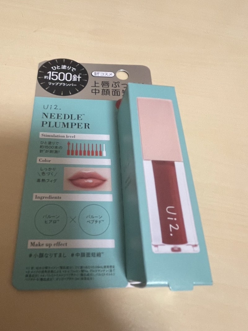 ニードルプランパー 高熱フィグ/Ui2./リッププランパーを使ったクチコミ(2枚目)