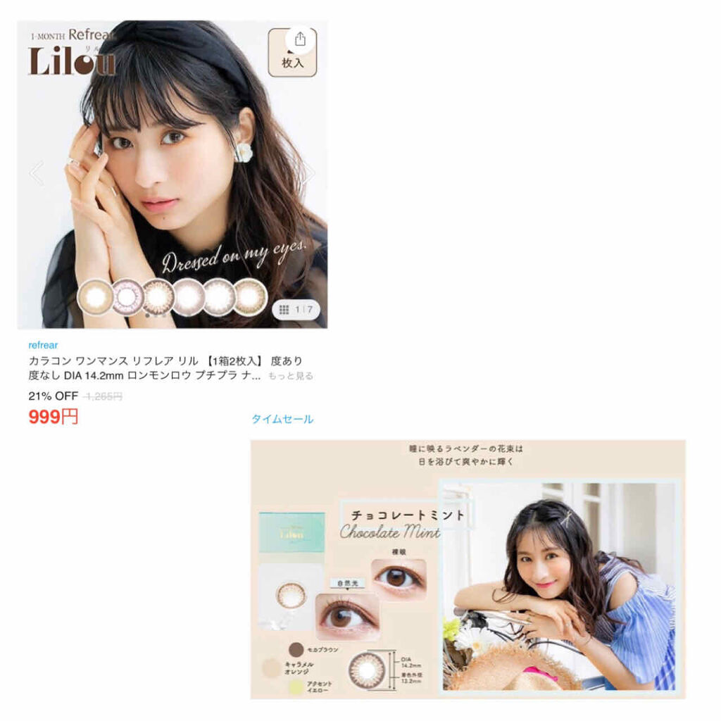 ワンマンス リフレア リル/Refrear/カラーコンタクトレンズを使ったクチコミ（3枚目）