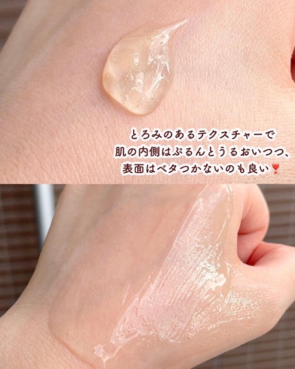 モイスチャーライジング コンセントレートグロウ セラム/AMPULE SHOT/美容液を使ったクチコミ(4枚目)