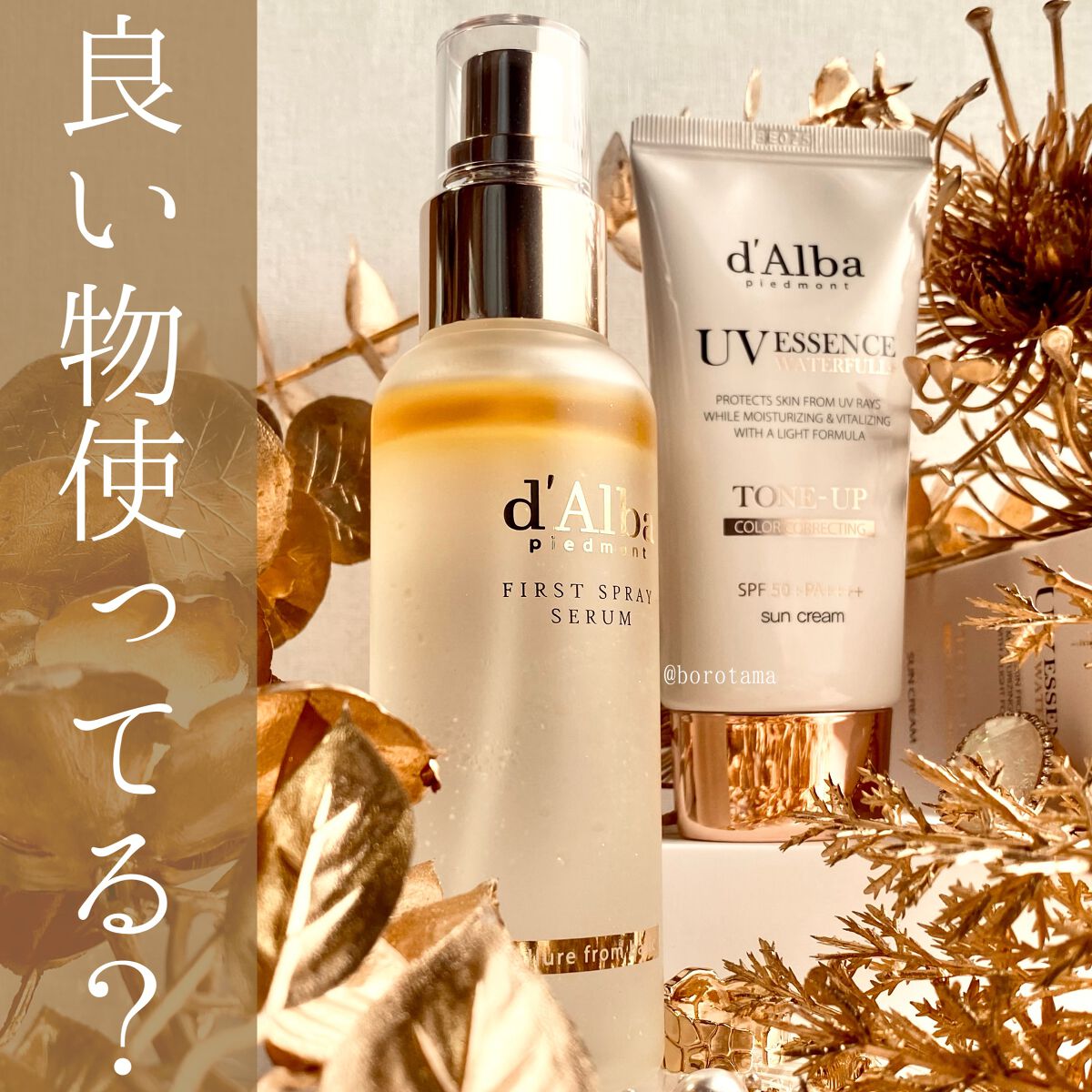 カバーパーフェクション チップコンシーラー/the SAEM/リキッドコンシーラーを使ったクチコミ（1枚目）