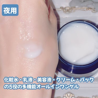 オールインワン】 話題沸騰中のコスメ〜真似したいメイク方法の口コミ ...