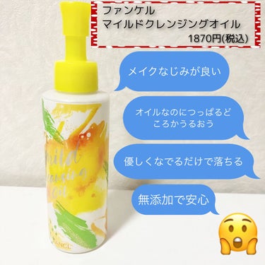 いつかの石けん  ねりタイプ/水橋保寿堂製薬/洗顔フォームを使ったクチコミ（2枚目）