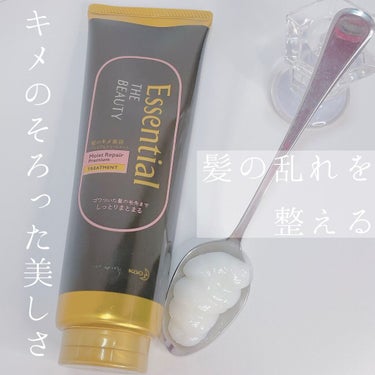 THE BEAUTY 髪のキメ美容プレミアムトリートメント＜モイストリペアプレミアム＞/エッセンシャル/洗い流すヘアトリートメントを使ったクチコミ（1枚目）