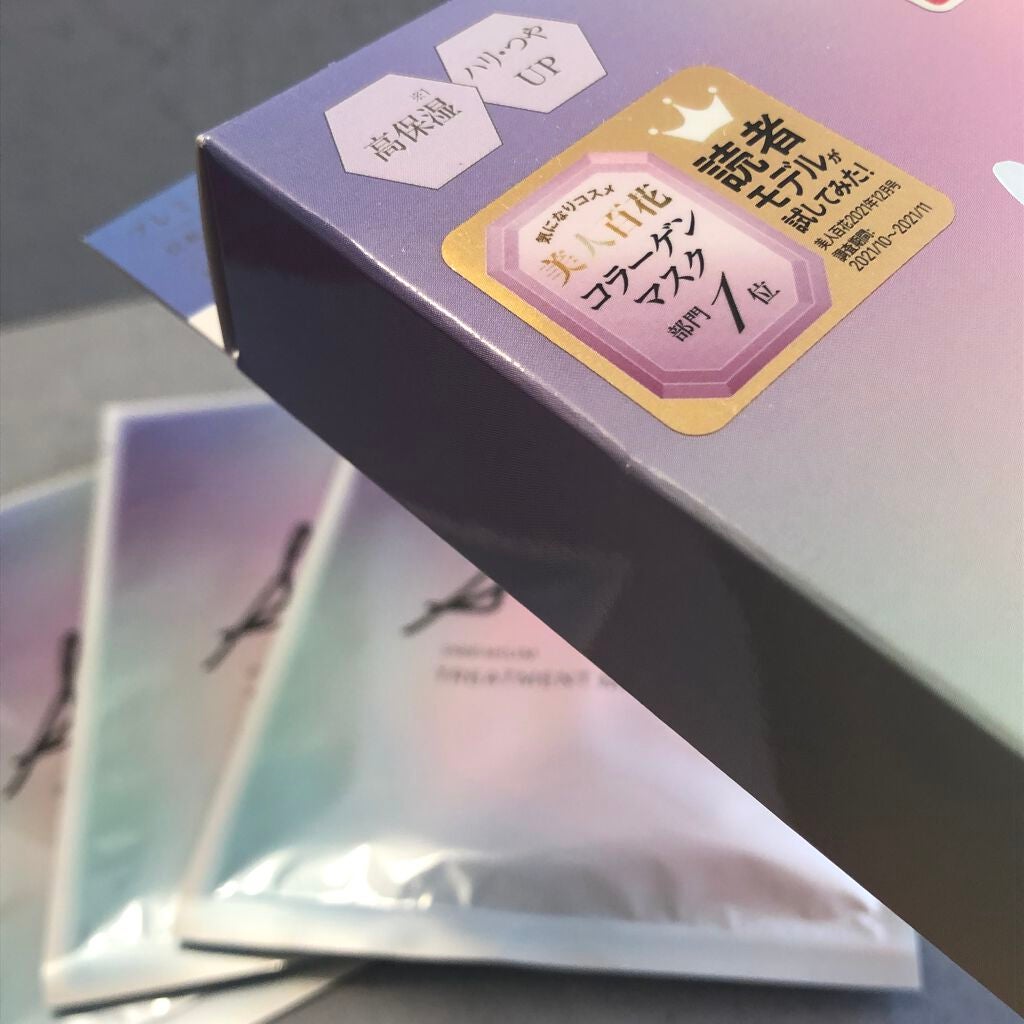 プレミアムトリートメントマスク/SUIKO HATSUCURE/シートマスク・パックを使ったクチコミ(2枚目)