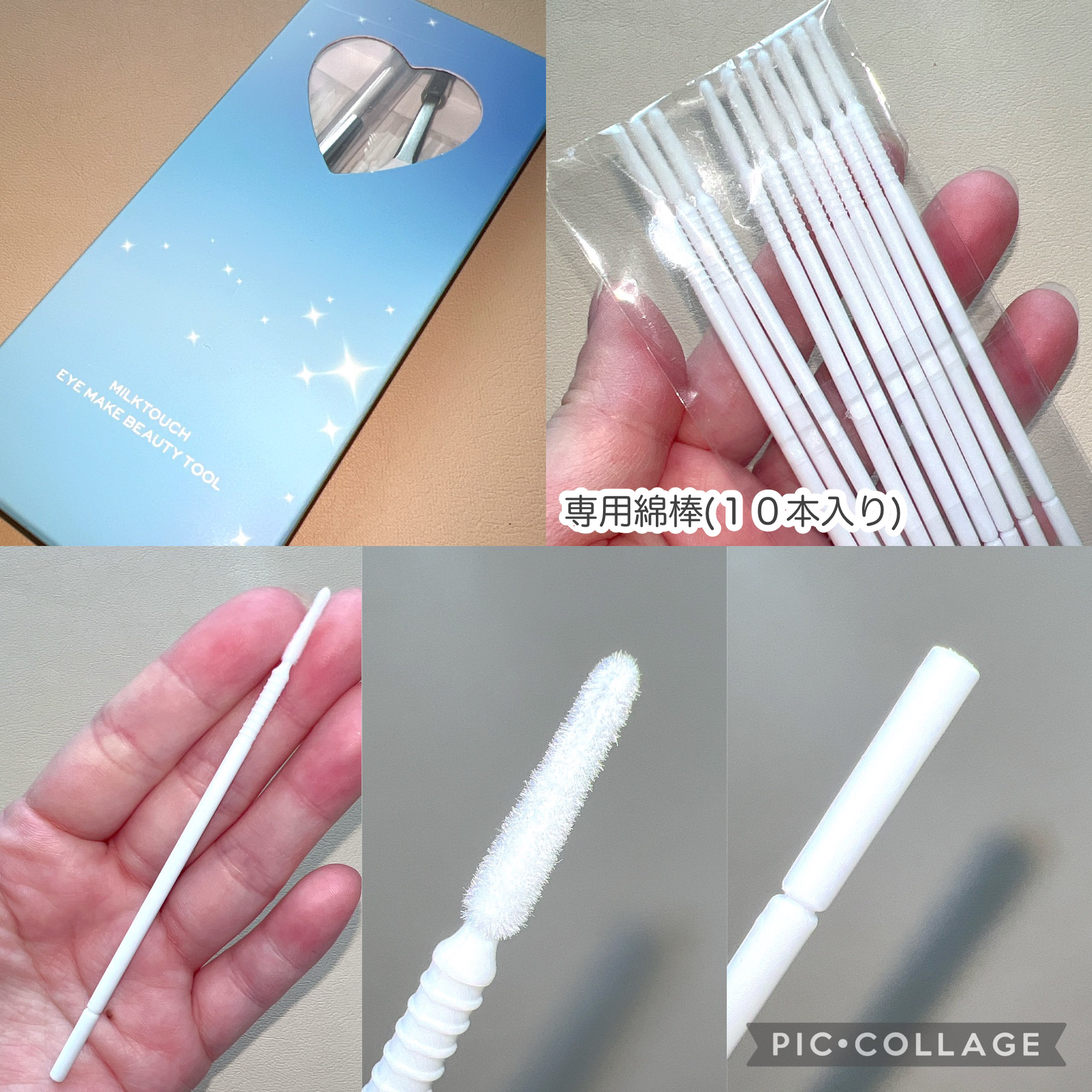 オールデイ ロング アンド カール マスカラ/Milk Touch/マスカラを使ったクチコミ（2枚目）