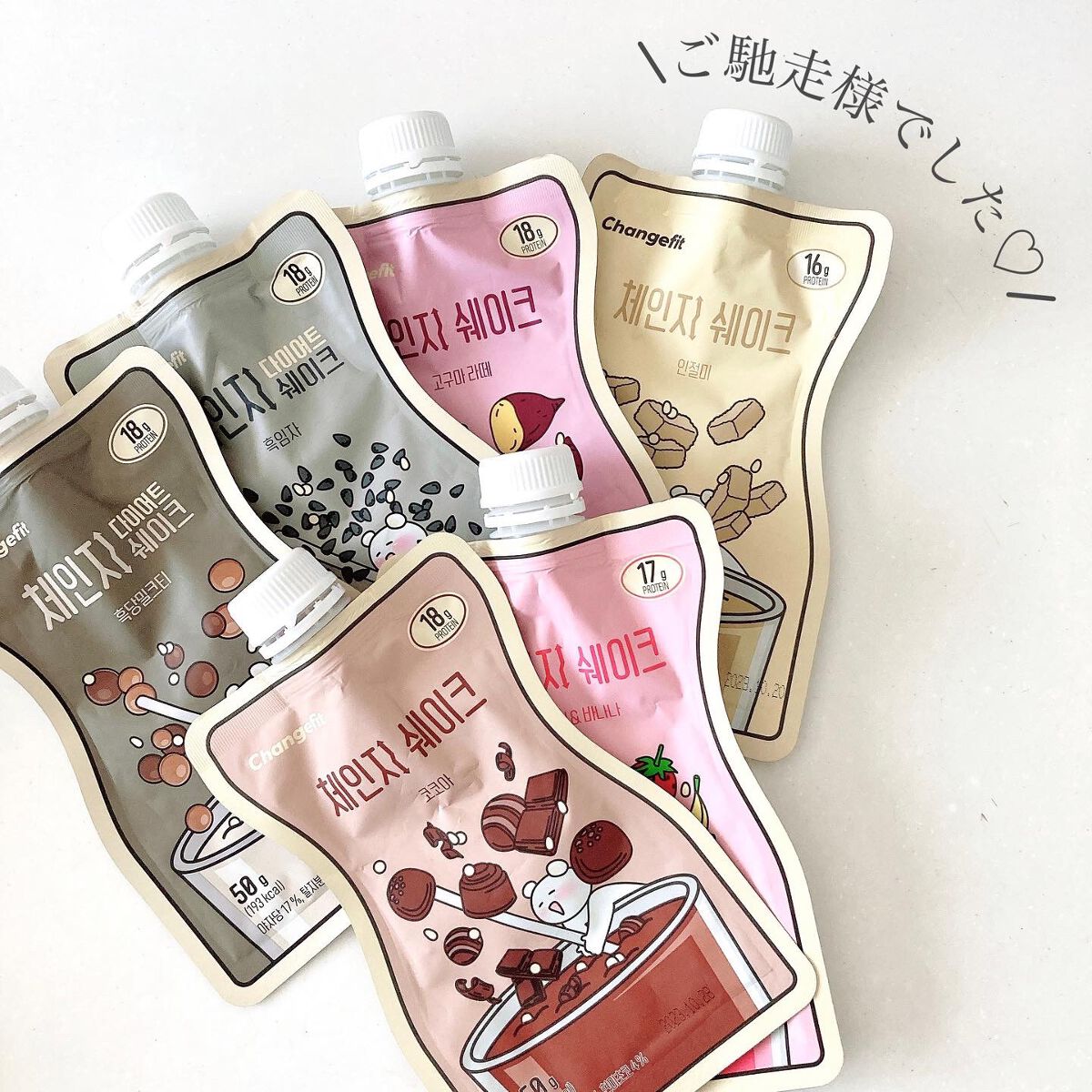 チェンジダイエットシェイク/Changefit/ボディサプリメントを使ったクチコミ(8枚目)