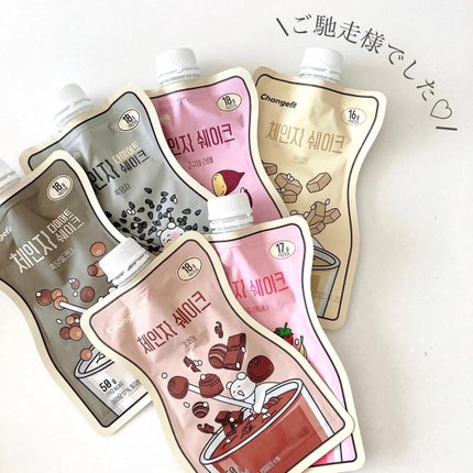 チェンジダイエットシェイク/Changefit/ボディサプリメントを使ったクチコミ(8枚目)