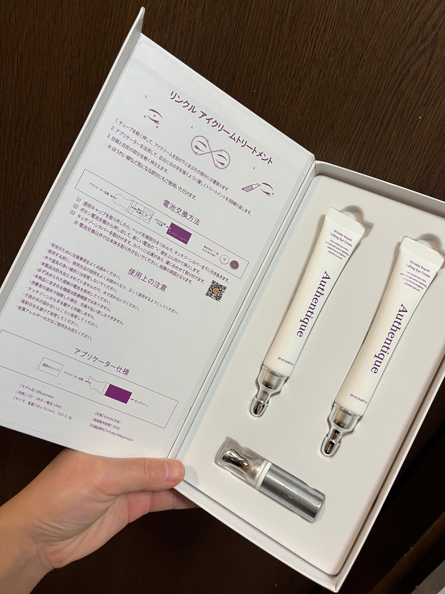 AUTHENTIC A.T.Q リンクル アイクリーム/AUTHENTIC/アイケア・アイクリームを使ったクチコミ(1枚目)