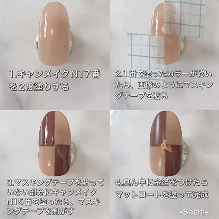 カラフルネイルズ/キャンメイク/マニキュアを使ったクチコミ(4枚目)