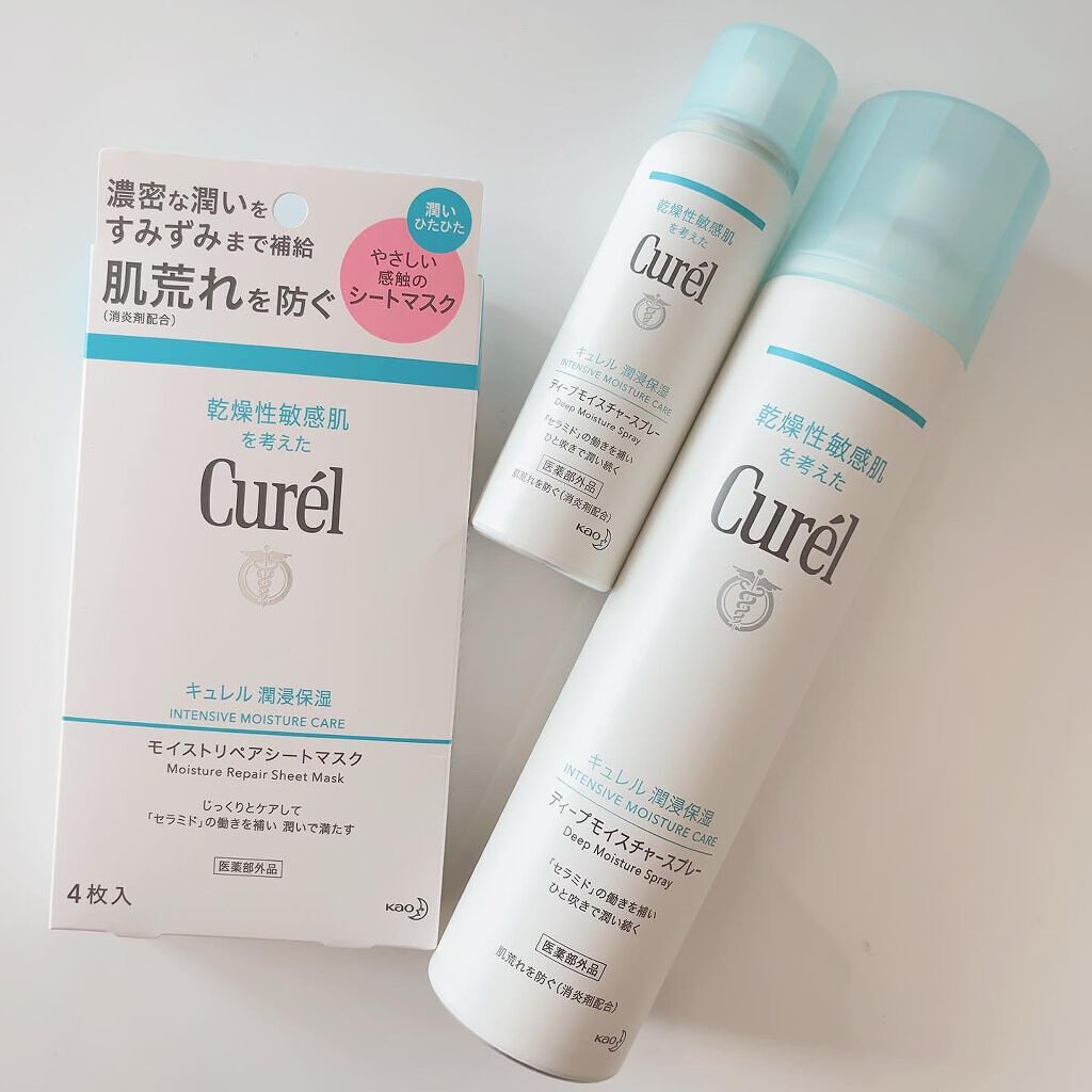 ディープモイスチャースプレー/キュレル/ミスト状化粧水を使ったクチコミ(1枚目)