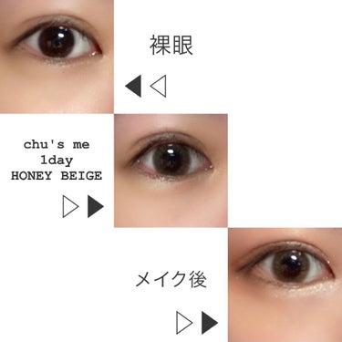 ゆうこすさんプロデュースカラコン
HONEY BEIGE
着色直径13.5mm

着用写真は室内(蛍光灯下)
無加工ですが色味ちょっと違うかも………

小粒目なので着色直径13.5mmは大きいのかなと思