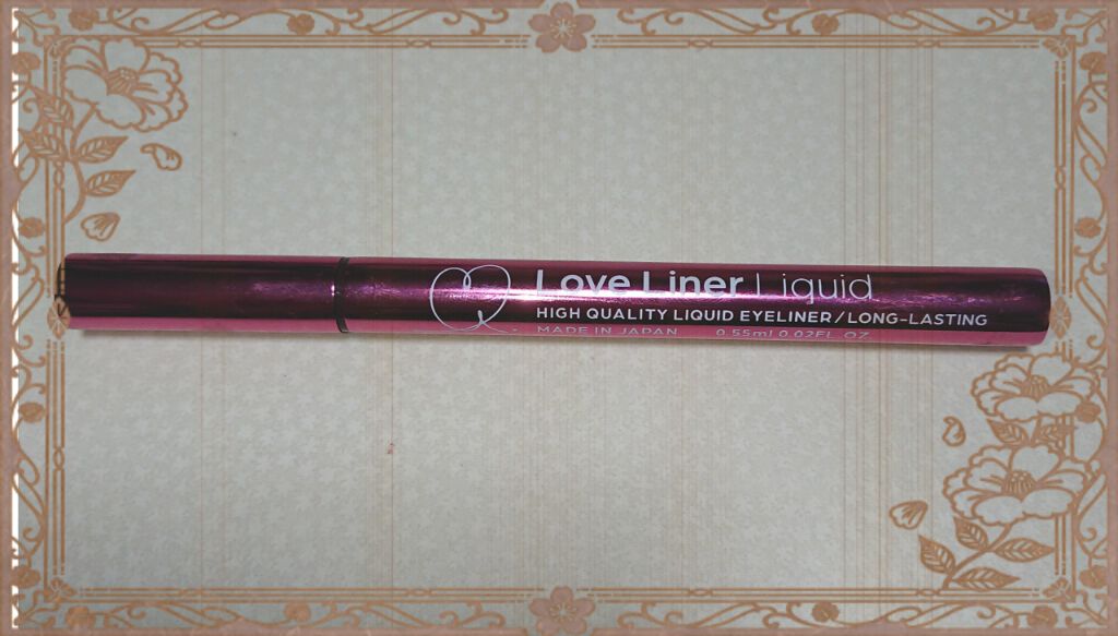 ラブライナー カラーコレクション/ラブ・ライナー/リキッドアイライナーを使ったクチコミ(1枚目)